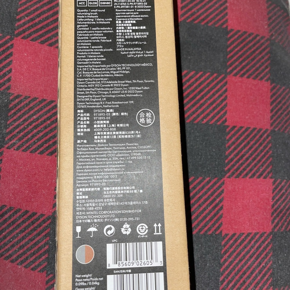 Dyson Airwrap Small Volumising Brush attachment